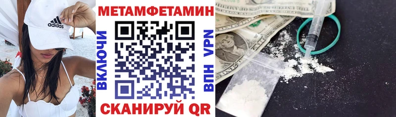 АМФЕТАМИН Premium  Николаевск-на-Амуре 