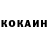 Кокаин 99% Ashley Tamar