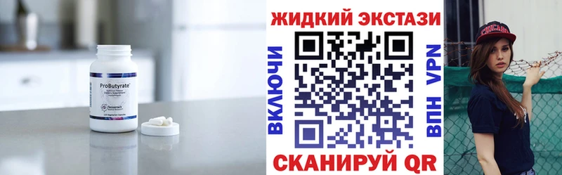 БУТИРАТ бутандиол  где купить наркоту  Николаевск-на-Амуре 
