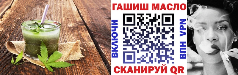 Cannafood конопля  хочу   Николаевск-на-Амуре 