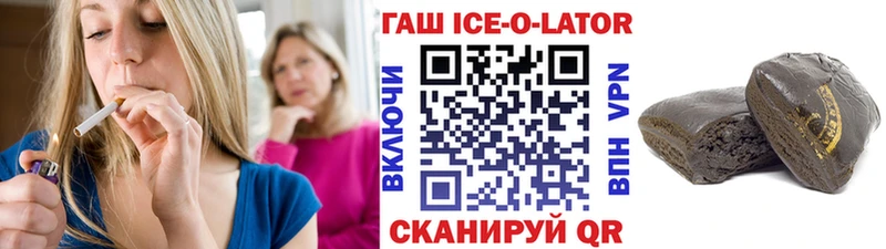 ОМГ ОМГ вход  Николаевск-на-Амуре  Гашиш Premium 