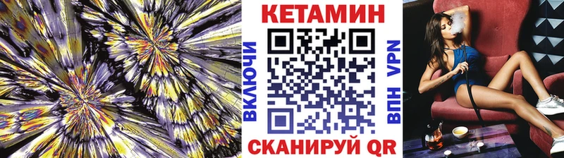 кракен зеркало  Николаевск-на-Амуре  Кетамин ketamine  продажа наркотиков 