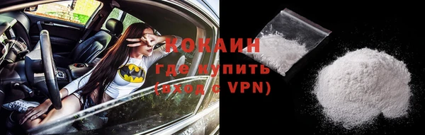 кокаин перу Струнино
