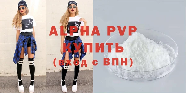 мяу мяу мука Ступино