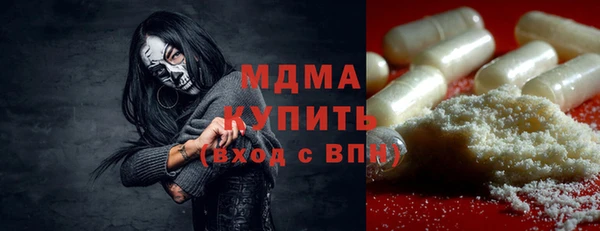 каннабис Сосновка