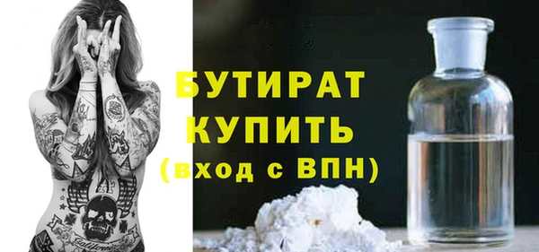 альфа пвп Вязники