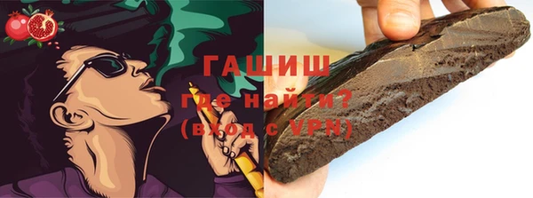 альфа пвп Вязники