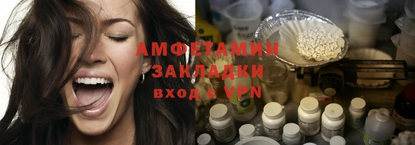 молекула духа Сосновый Бор