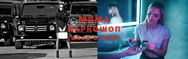 ALPHA-PVP Вязьма