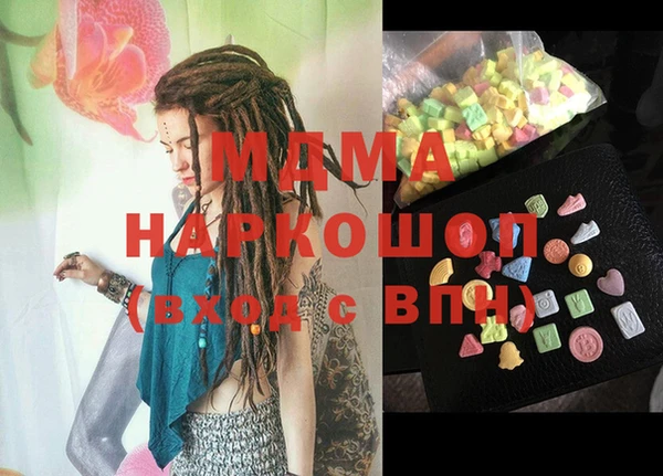 альфа пвп Вязники