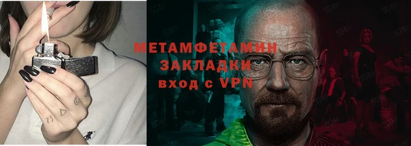 бошки Вяземский