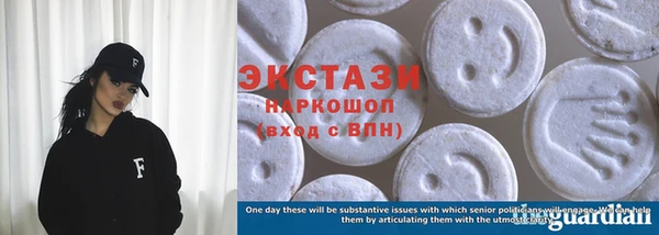 альфа пвп Вязники