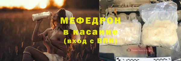 альфа пвп Вязники