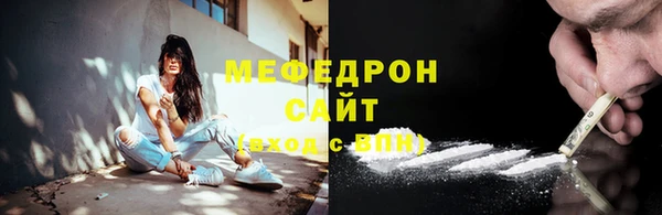 ALPHA-PVP Вязьма