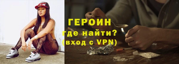 ALPHA-PVP Вязьма
