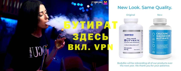ALPHA-PVP Вязьма