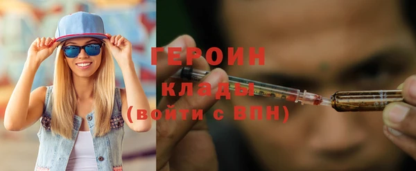 бошки Вяземский