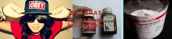 а пвп мука Строитель