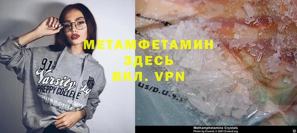 мяу мяу мука Ступино