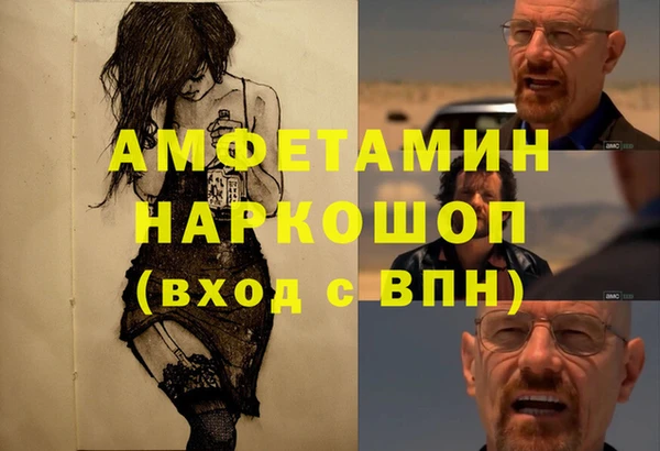 бошки Вяземский