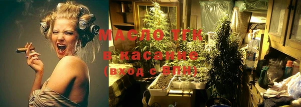 экстази Сосновоборск