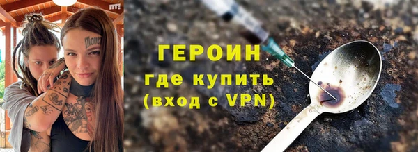 ALPHA-PVP Вязьма