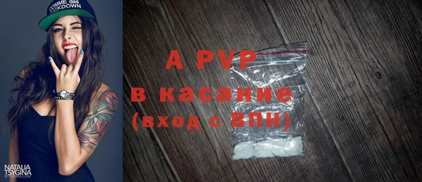 ALPHA-PVP Вязьма
