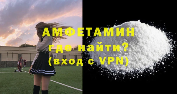 а пвп мука Строитель