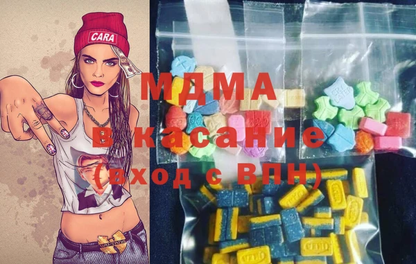 мяу мяу мука Ступино