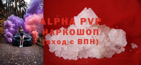 альфа пвп Вязники