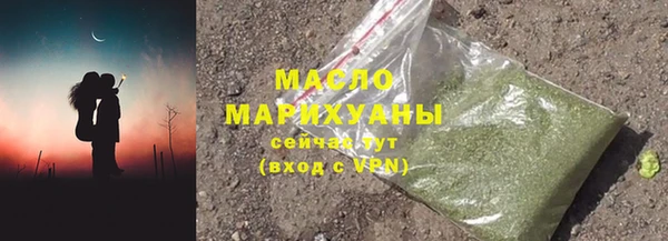 а пвп мука Строитель