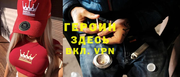 бошки Вяземский