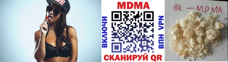 МДМА кристаллы Николаевск-на-Амуре