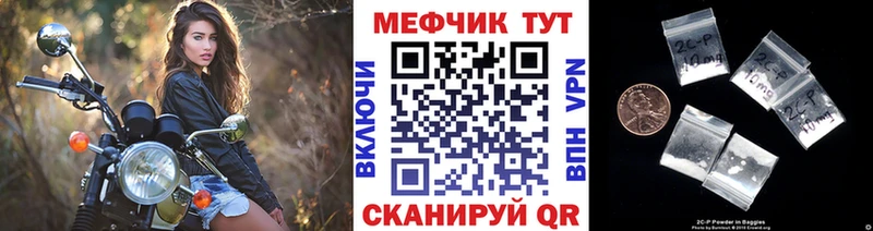 Мефедрон мука Николаевск-на-Амуре