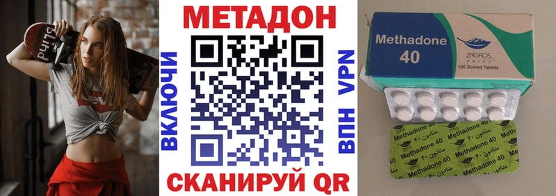 Метадон мёд  цена наркотик  Николаевск-на-Амуре 
