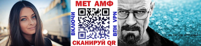 Метамфетамин пудра  Николаевск-на-Амуре 