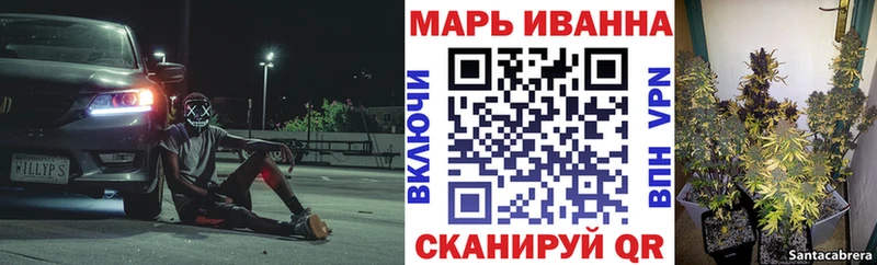 МАРИХУАНА VHQ Николаевск-на-Амуре
